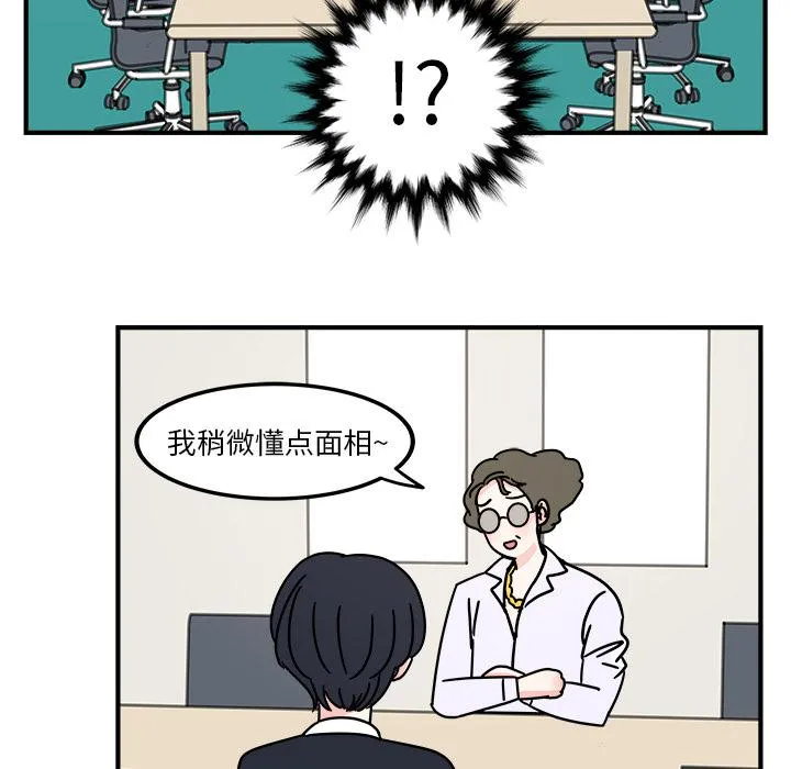 第1话 第46页