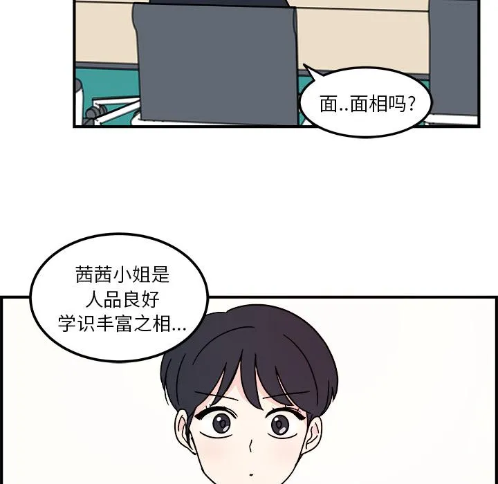 第1话 第47页