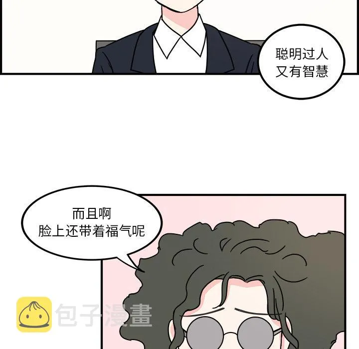 第1话 第48页