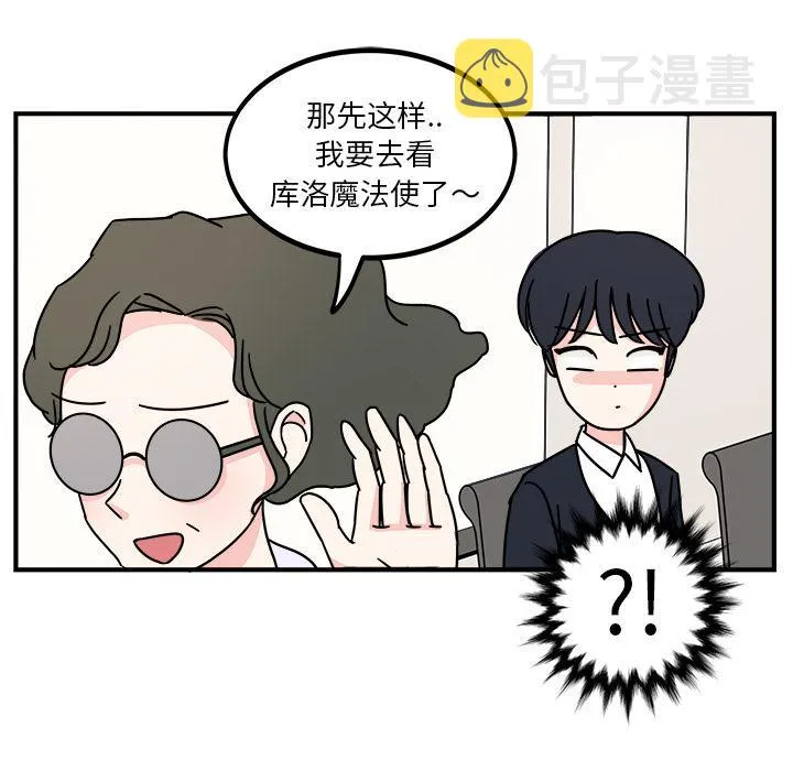 第1话 第51页