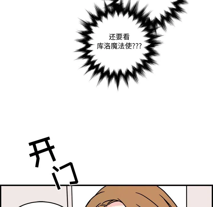 第1话 第53页