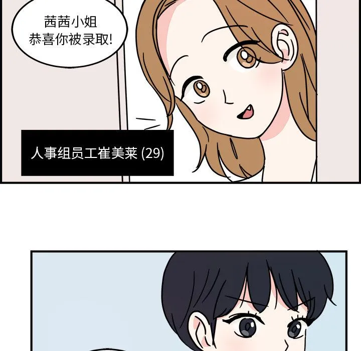 第1话 第54页