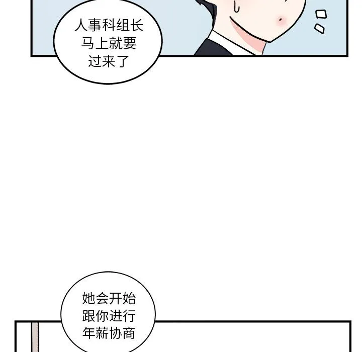 第1话 第55页