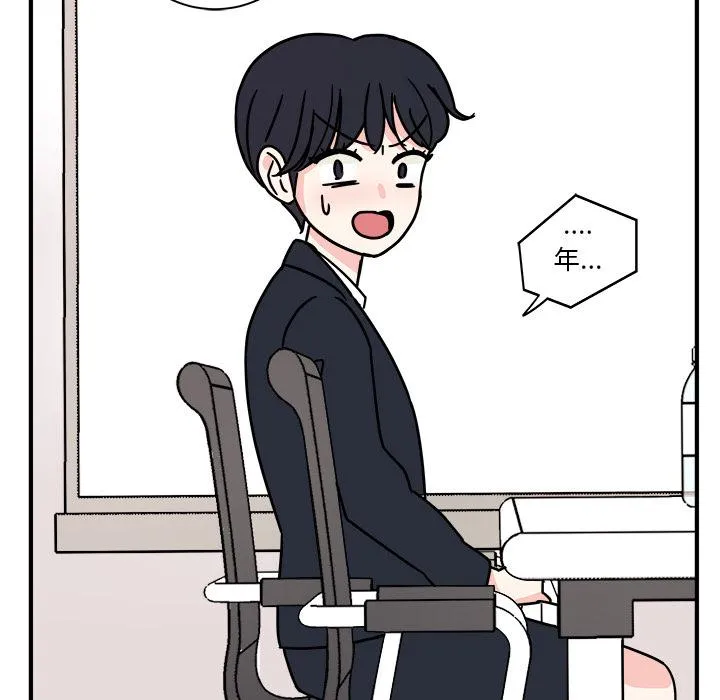 第1话 第56页