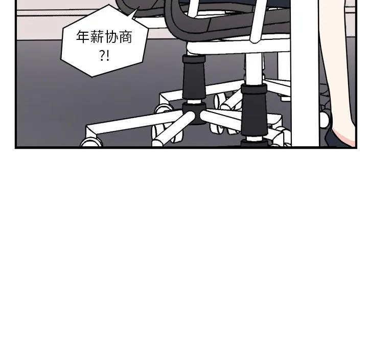 第1话 第57页