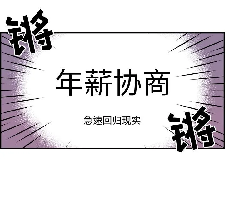 第1话 第58页