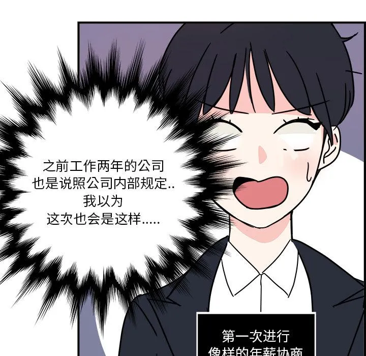 第1话 第59页