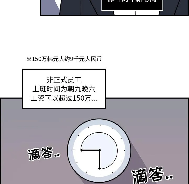 第1话 第60页