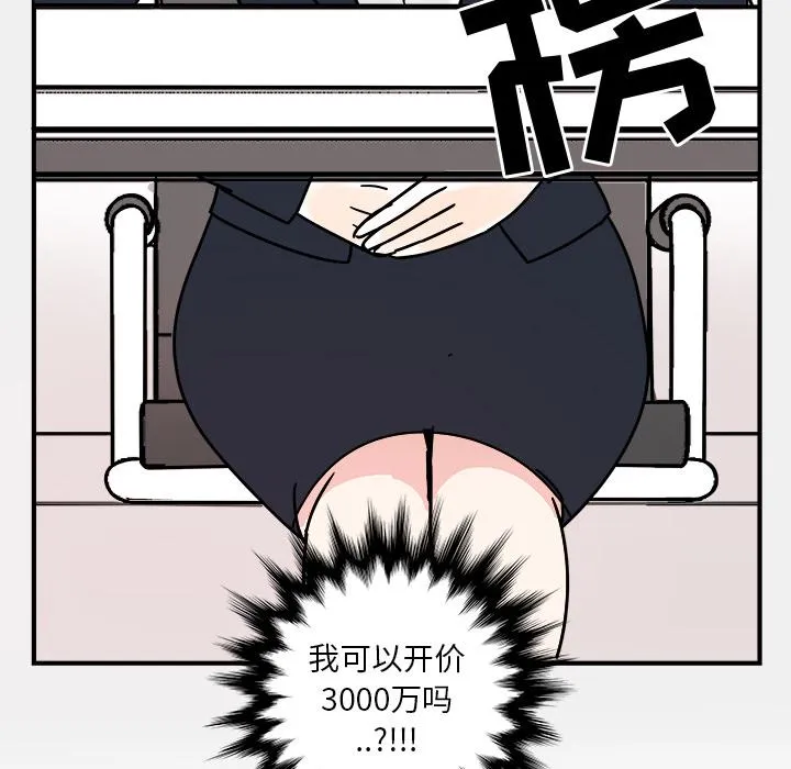 第1话 第63页