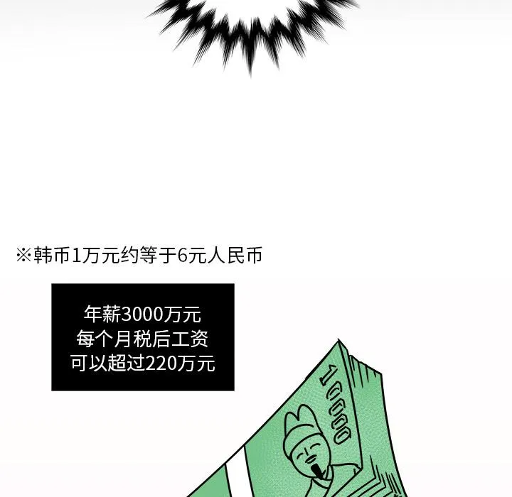 第1话 第64页