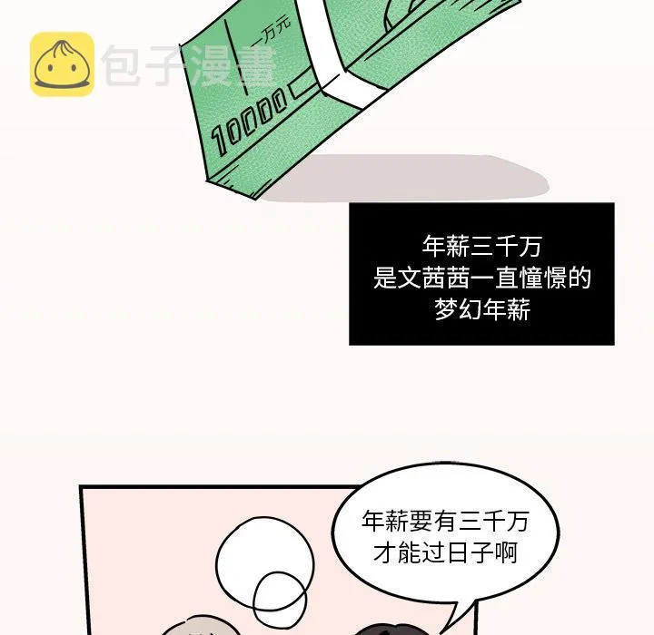 第1话 第65页