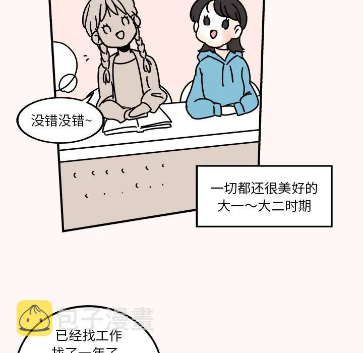 第1话 第66页