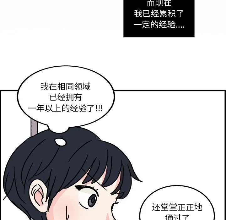 第1话 第69页