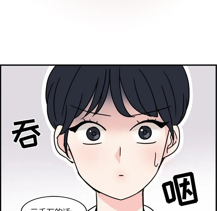 第1话 第72页