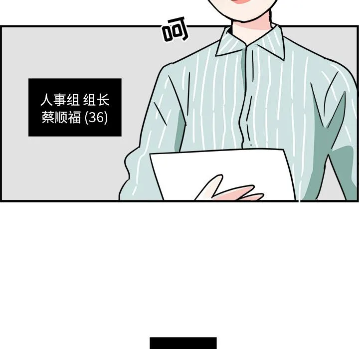 第1话 第74页