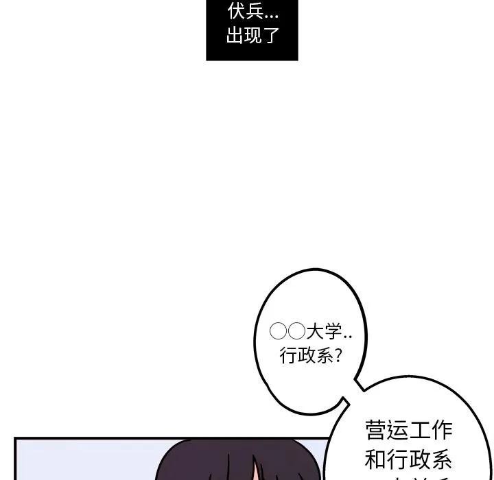 第1话 第75页
