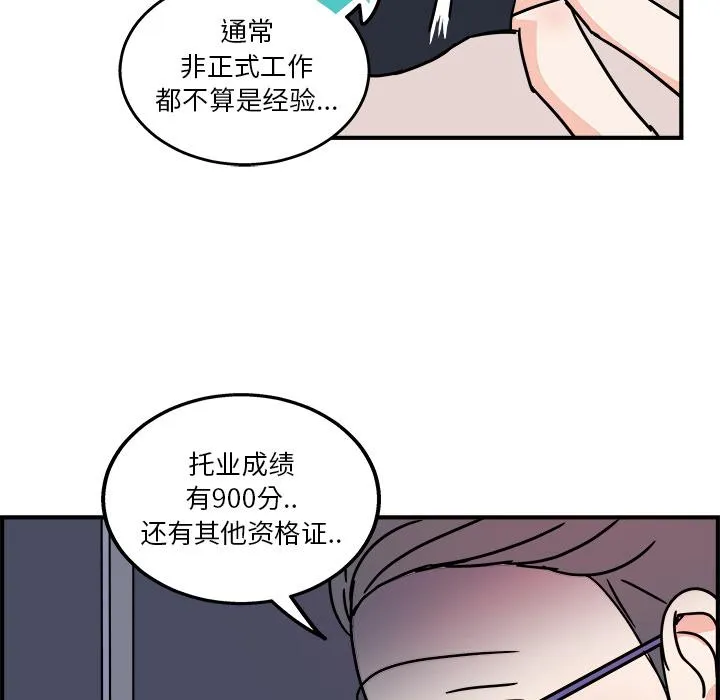 第1话 第78页