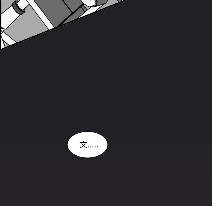 第1话 第82页