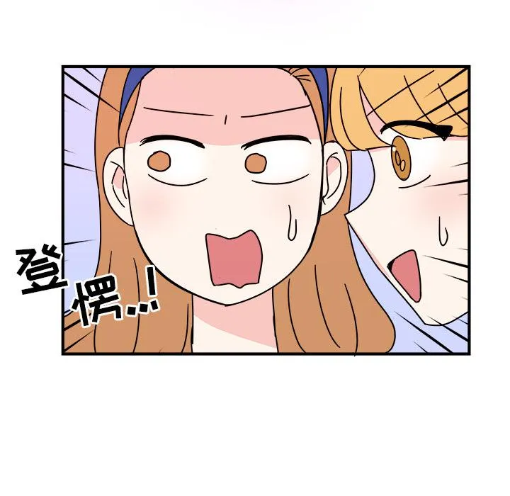 第2话 第11页