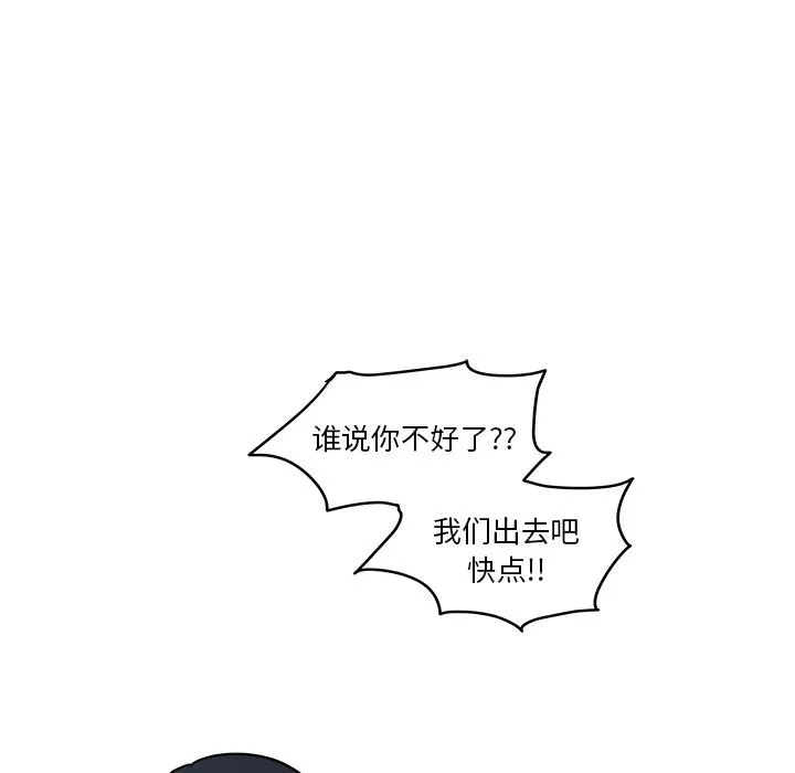 第2话 第16页