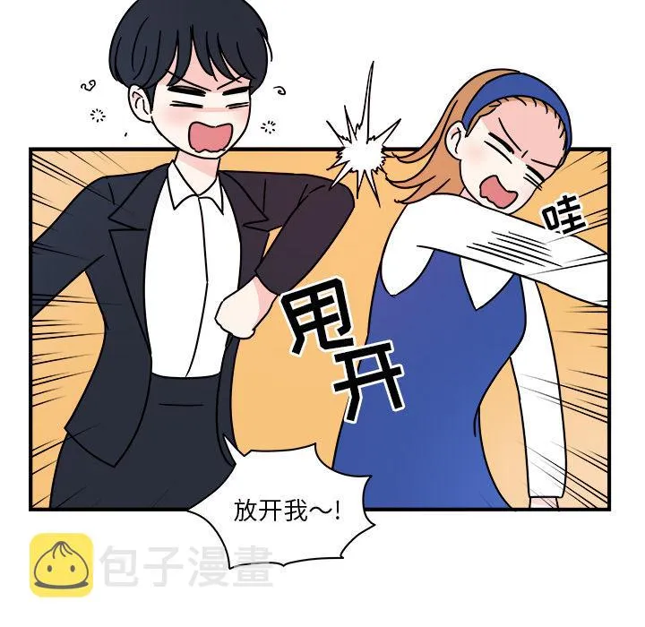 第2话 第17页