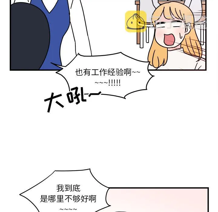 第2话 第19页