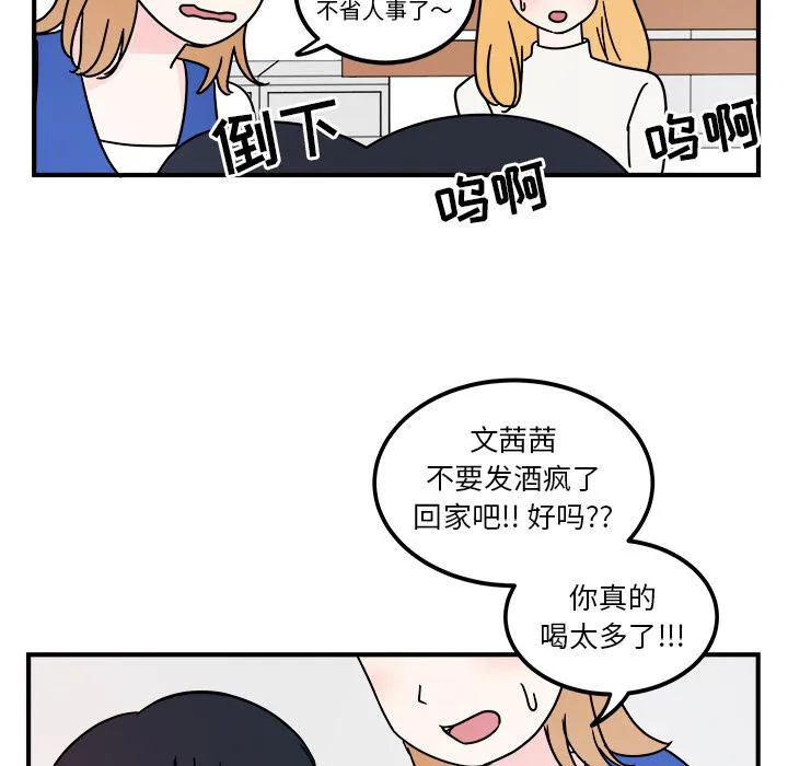第2话 第22页