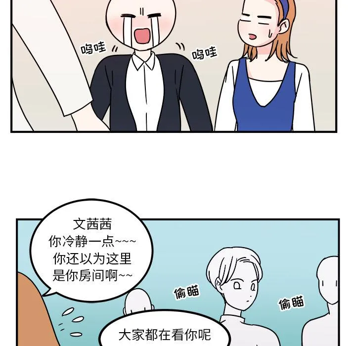 第2话 第27页