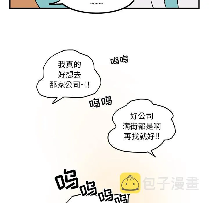 第2话 第28页