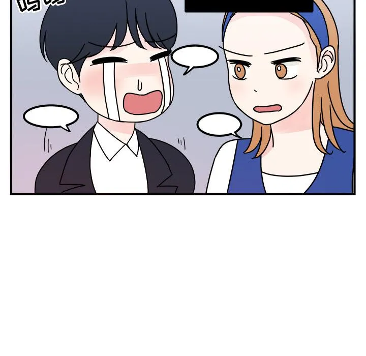 第2话 第30页