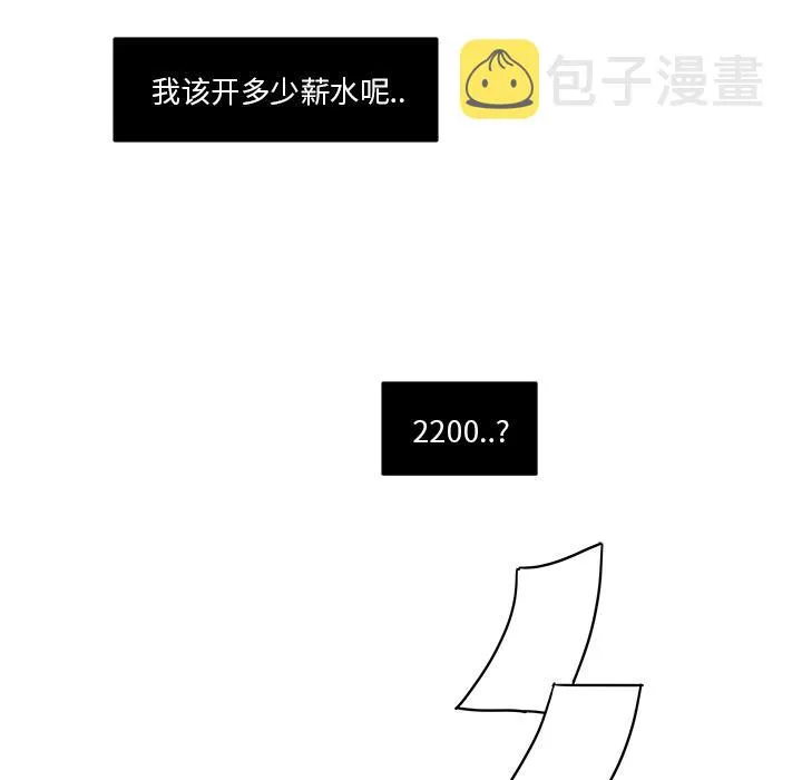 第2话 第31页