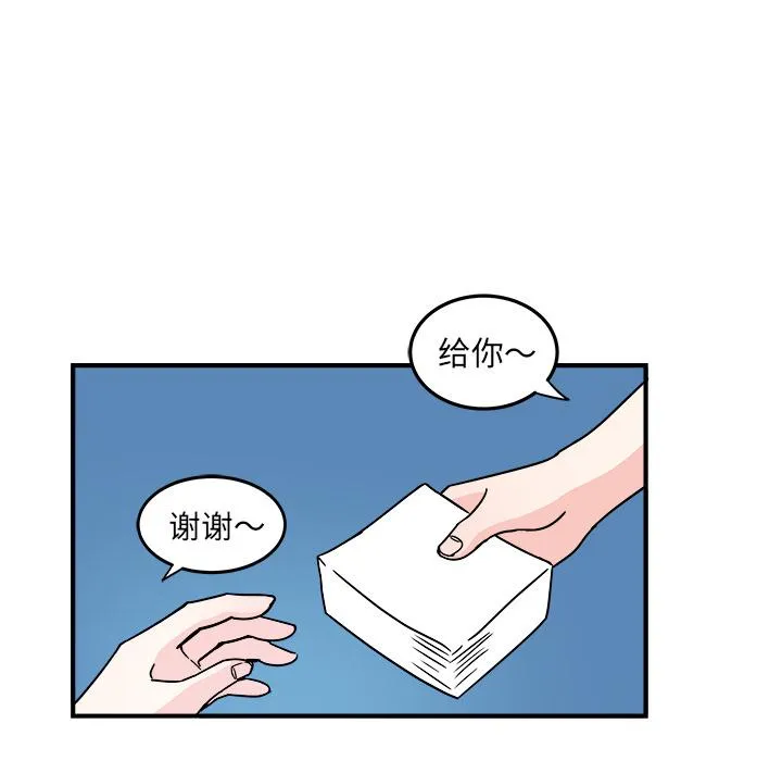 第2话 第35页