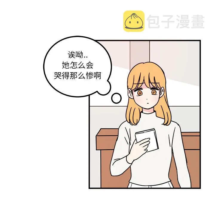 第2话 第36页