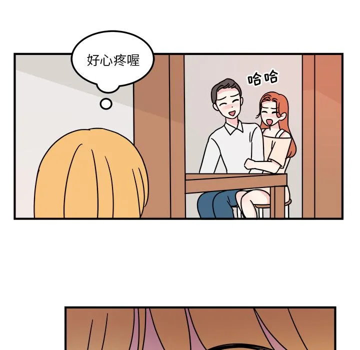 第2话 第37页