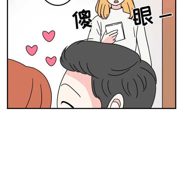 第2话 第39页