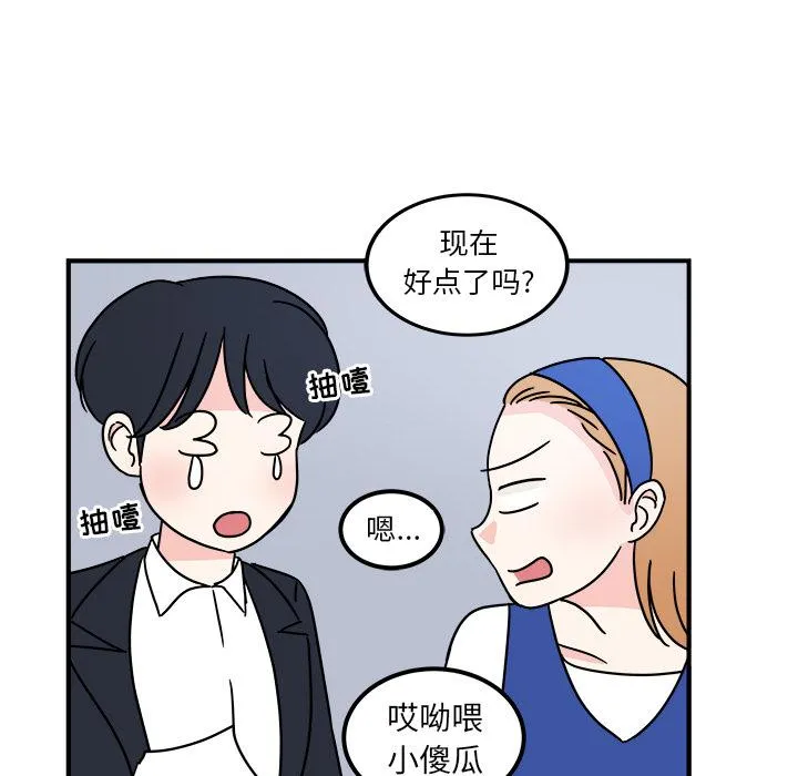 第2话 第40页