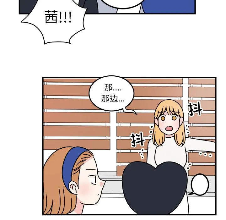 第2话 第41页