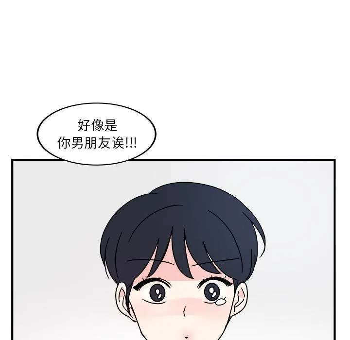 第2话 第42页