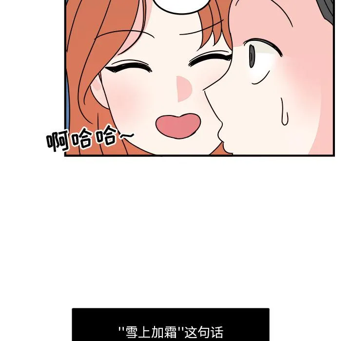 第2话 第46页