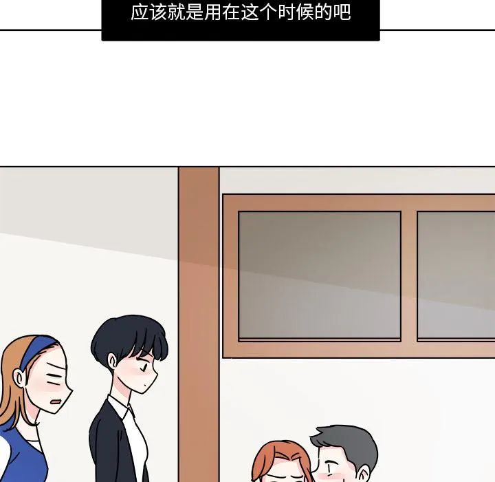 第2话 第47页