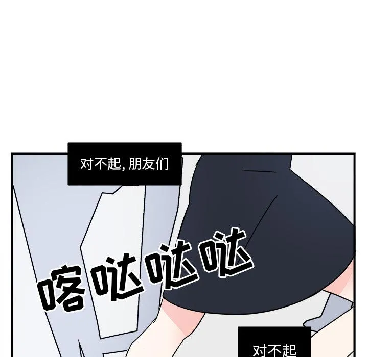 第2话 第52页