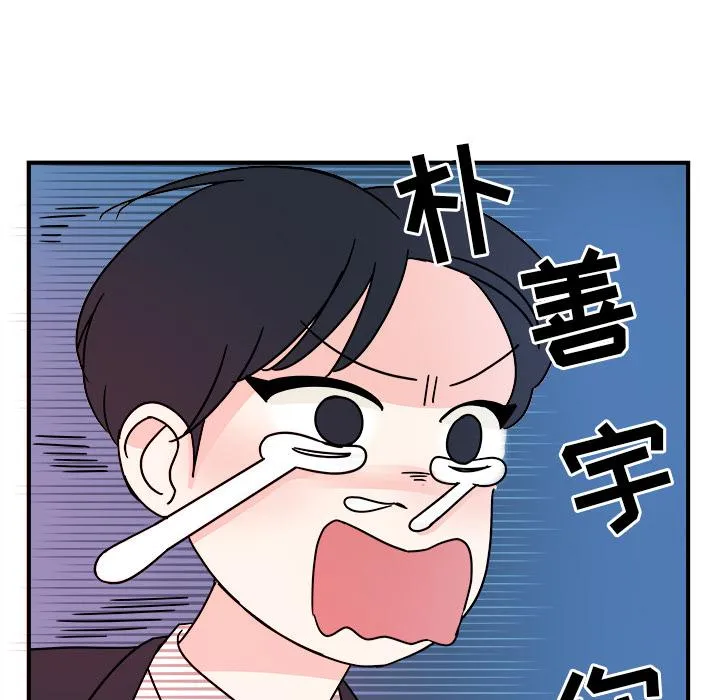 第2话 第54页
