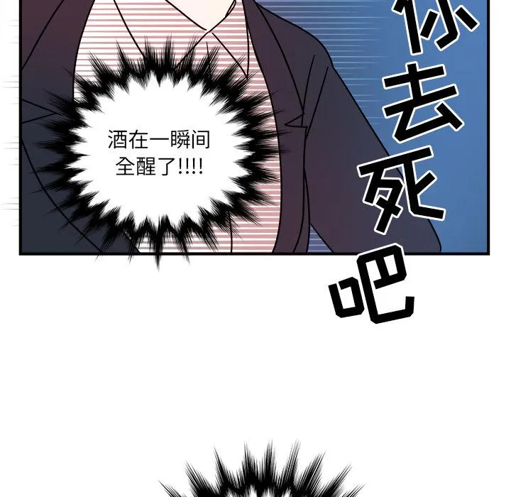 第2话 第55页