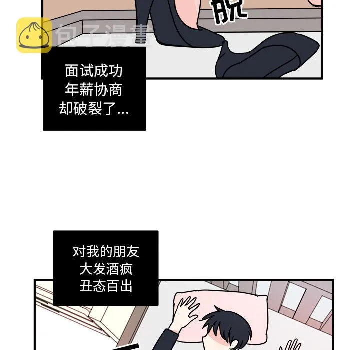 第2话 第59页