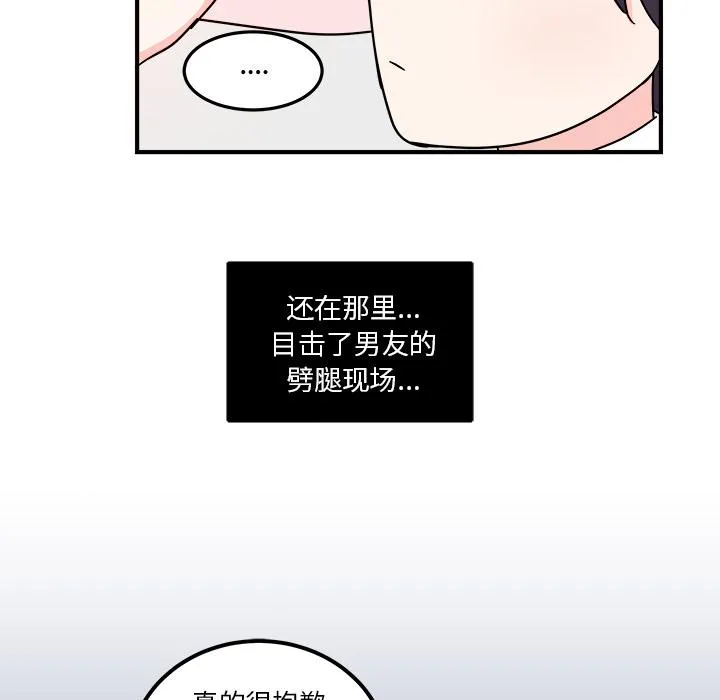 第2话 第61页