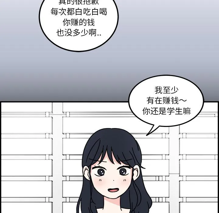 第2话 第62页
