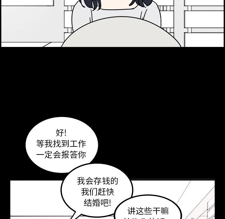 第2话 第63页