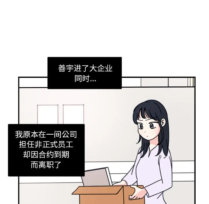 第2话 第66页