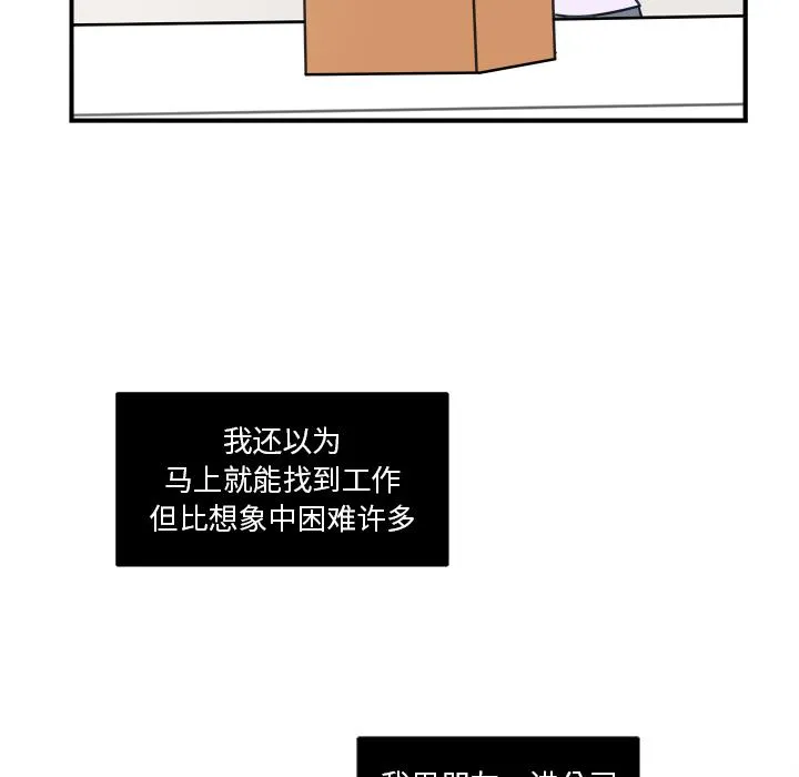 第2话 第67页