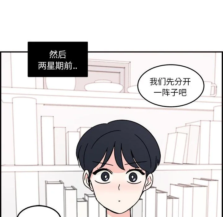 第2话 第69页